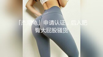 正宗校花下海【哥哥的小迷妹】极品美乳~终于被操~啪啪大秀 (7)