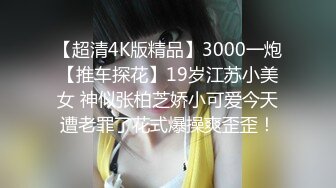 [MP4/ 1.9G] 北京妞气质骚女黑丝诱惑露脸，奶挺逼肥连毛都精心修剪过，道具激情插逼让小哥舔弄，无套抽插爆草呻吟可射