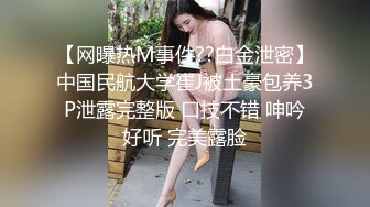 清纯甜美小可爱可爱学妹小狗〖软萌兔兔酱〗白丝少女捆绑调教，小母狗肛门拉珠爽到失禁！太嫩也没被操过几次 (1)