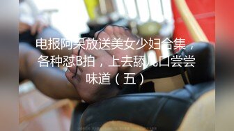 [MP4]绿帽老公心真大偷情人妻和隔壁小区邻居偷情被老公差点堵家里