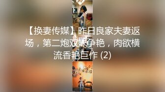 艺术学院高颜美女出租房被四眼男友各种玩肏喷水，已经被调教成反差母狗