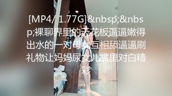 STP27619 旗袍淫荡诱惑强迫旗袍下女深层清洁下体