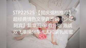 [MP4]麻豆传媒 MSD-052 美女失恋酒吧买醉 被酒保捡回家激情啪啪啪