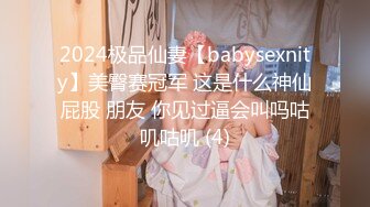 稀有露脸 高端ACG业界女神爆机少女▌喵小吉▌暗黑系Cos《鸦》敏感乳头变硬耸立 饱满少女阴户诱人至极