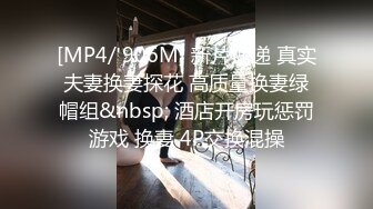 【双胞胎大屁股】P8 大奶油亮丝袜诱惑不停12月26-1月3【17V】 (5)