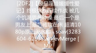 STP24574 颜值不错的小少妇全程露脸深夜跟小哥激情啪啪，让小哥压在身下爆草射精后特写骚穴给狼友看刺激，跳蛋自慰