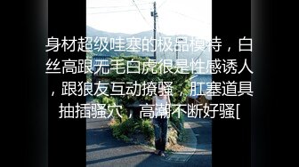 无套操南京炮友