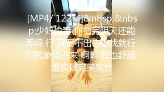 [MP4/ 407M] 极品JK萝莉上线大代价找到的年轻肉体 背叛男友出来的女神被粉丝团男神骑在胯下