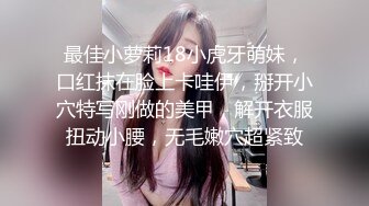 (蘿莉社)(lls-289)(20230831)黑絲性感模特故意勾引攝影師叔叔主動獻身上位-棉花糖糖