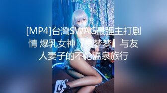 【Stripchat】日本元气少女巨乳女主播「NOa_o0」【自压水印】情趣粉纱反差美少女自慰把后庭撅起来给粉丝欣赏