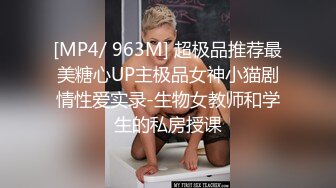 [MP4/862M]1/29最新 广东双女一起舔屌老哥揉穴插嘴怼着小穴一顿操VIP1196