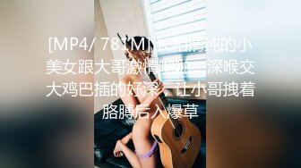 [MP4/ 175M] 绝色170CM顶级模特儿身材的骚货人妻，瑜伽裤YYDS，易高潮体制