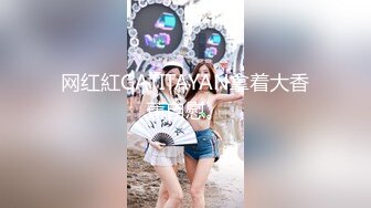 【户外选美】半夜叫来舞蹈老师炮友，专业表演一字马，身材极好，美乳又大又白又圆，刚刮了毛，无套内射到粉红鲍鱼中