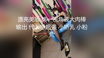 《反差网红极品调教》卡哇伊清纯系萝莉女奴【玉宝涩涩】私拍，水手服彼女飼育各种制服3P紫薇逼粉奶大人形小母狗 (7)