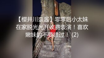 极品身材人妻女神完美腰臀比绿帽少妇人妻偷情，后入爆插淫荡蜜桃臀！要被她吸干了！操的骚叫不停，声音动听