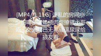 [MP4/500MB]2023.7.9【超人探花】新晋约炮达人，21岁漂亮湖南小嫩妹，人瘦胸大，激情爆操两炮