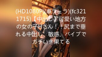 【新片速遞】 2023-2-12【秦总会所探花】极品巨乳熟女技师，黑丝肥臀高跟鞋，乳推舔屌，操逼奶子直晃[763MB/MP4/01:00:53]