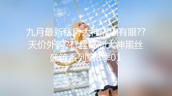 【AI换脸视频】迪丽热巴 VR 性感OL黑丝诱惑激情性爱