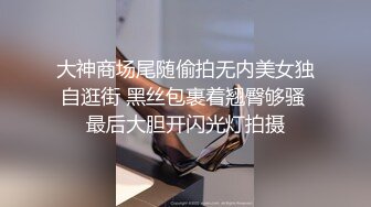 黑人粗长尖叫正在播放