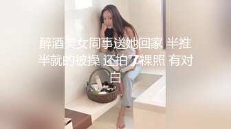 最新流出，天生白富美气质推特极品绿帽淫妻Lyuyubao福利私拍，约单男3P无套爆肏高潮失控大声尖叫