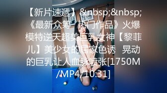 [MP4/ 514M] 台湾性感女优斑斑！黑丝美腿白虎粉穴！男优激情沙发大战，后入爆操撞击