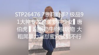 STP29498 國產AV 絕對領域傳媒 LY006 強上我的黑絲表姐 蘇寧兒