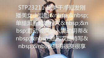 [MP4]STP24017 两个骚女激情双飞&nbsp;&nbsp;翘起大屁股掰穴看看&nbsp;&nbsp;换上连体开档网袜&nbsp;&nbsp;双女一起舔屌&nbsp;&nbsp;骑乘侧入爆插骚