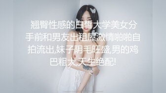 重磅月女神福利，推特极品身材长腿露出娇淫妻【傲娇小仙女】最新私拍，洗澡户外露出一字马放尿销魂紫薇淫语挑逗