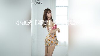 【失恋的妹妹】超嫩小女孩! 4p前后夹击~肉嘴插穴丝袜足交 ~刺激! (5)