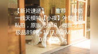 [MP4/ 159M] 萌萌哒的小美女榨汁夏，跪在地上吃男友的鸡巴，小嘴巴吸进吸出，真得劲！