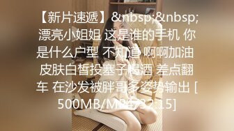 风韵阿姨勾引教练强势操B， 超敏感流白浆小新外围  |   纯BC料跑分