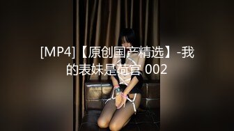 [MP4/2630M]7/7最新 约两个黑丝制服美女和兄弟一起享受肉体美餐VIP1196