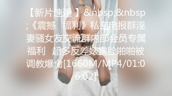 [MP4]STP33397 文靜乖巧眼鏡美少女！和胖胖閨蜜一起！脫光光全裸展示，翹起屁股一線天小穴，雙女輪流看逼 VIP0600