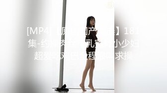 [MP4/218MB]精东影业 JDYP-004《约炮约到了大嫂》想找刺激顺便赚点外快的大嫂 这回得好好干死你-米娅