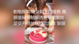 勾搭离异少妇，寻求心灵、身体的双重慰问，诉完苦成功推倒