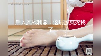 潜入学校女厕偷拍白裤子美少妇