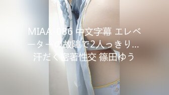 [MP4/ 617M] 微胖美少妇露脸交技精湛超卖力唑屌巨乳大奶丰满乳交女上位大白屁股无套啪啪传教士内射