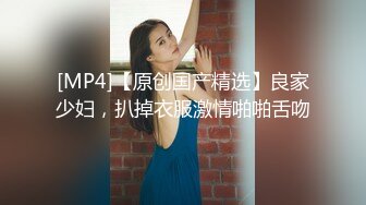 [MP4]性感大奶妹子夜晚和炮友驾车户外车震，舔弄大屌上位骑坐前后蠕动，呻吟娇喘高潮射在肚子上