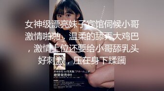 女神级漂亮妹子宾馆伺候小哥激情啪啪，温柔的舔弄大鸡巴，激情上位还要给小哥舔乳头好刺激，压在身下蹂躏