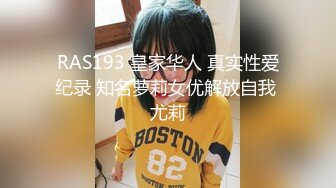 ❤️华伦天奴❤️气质尤物美容spa养生馆的老板娘真的太骚了，老公满足不了就偷着跟客户出轨约炮 华伦天奴上班操逼两不误