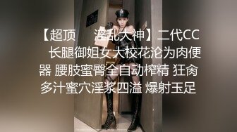 【全網推薦】【淫妻母狗】露出癖少婦淫妻『詩妍』露出擴陰器調教 清純的外表下隱藏著一顆騷動的心～55V原版高清 (20)