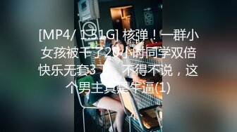 STP23818 【钻石级推荐】麻豆传媒MSD051 春药试用女郎推销客户忘情做爱 宋妮可