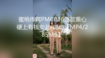 [MP4/590MB]紅感影像傳媒 RDS002 比我大五歲的巨乳小阿姨 吳芳宜(黎芷萱)