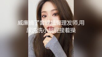 小骚货被我在楼道里不停后入 淫荡不堪