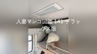 猥琐肥宅特型演员ゴロー与高质量女优一对一合集含中文字幕【11V】 (11)