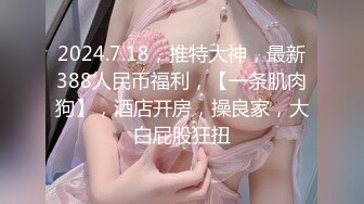 [2DF2]兄弟3p外围，【牛哥探花】魔都约大胸漂亮外围妹，黑丝诱惑，以一敌二，玩得好开心 [MP4/122MB][BT种子]