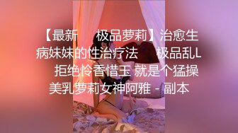 ★☆震撼福利☆★万人求购P站女族性爱专家 极品反差骚妻【静芸】解锁私拍，灵活长舌性感少妇的顶级口交侍奉，啪啪啪全自动榨精机 (7)