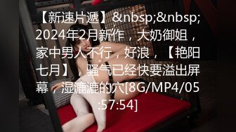 [MP4/1060M]6/10最新 淫荡肥臀母狗婚纱新娘口爆内射洞房花烛夜被主人疯狂抽插VIP1196