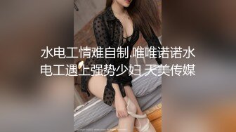 抖音巨乳网红李雅晚上寂寞难耐小区附近溜达搭讪18岁楞青小伙把他带回家玩弄，满足她的兽欲