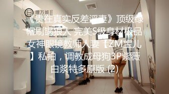 [MP4]RAS0323 皇家华人 毕业后禁断SEX 淫欲教师美鲍调教 乐奈子 VIP0600